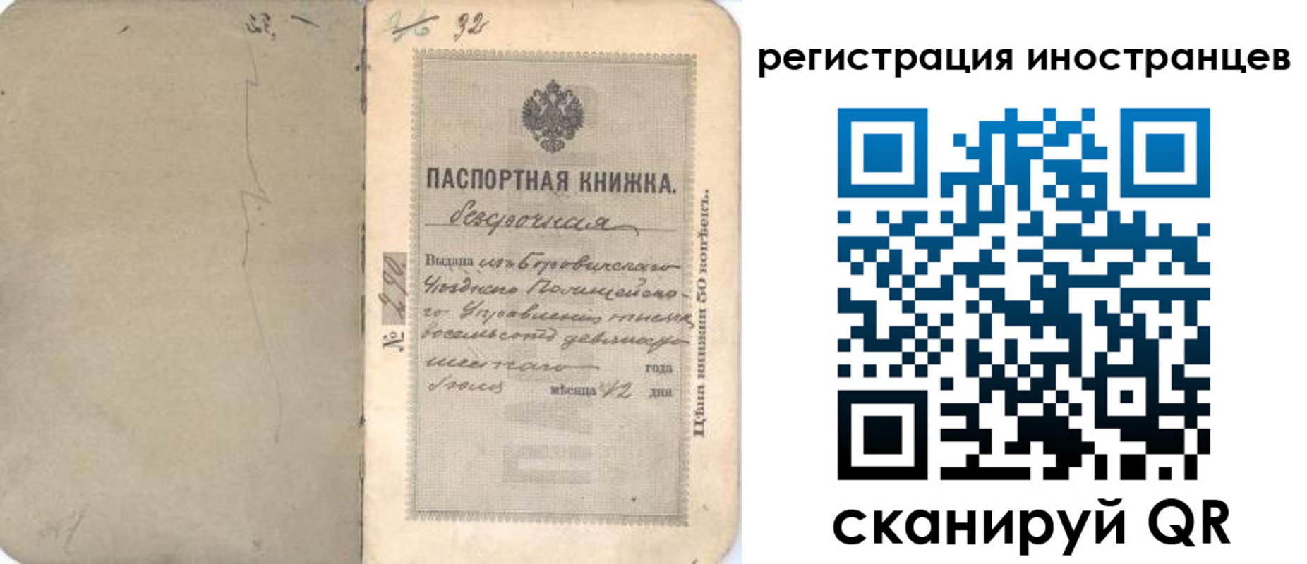 регистрация в Заинске